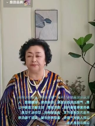 #短视频带货#带货达人#图文带货