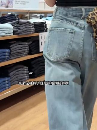 复古窄版阔腿牛仔裤女秋装女款爆款2025新款小个子高腰显瘦直筒裤#复古百搭#阔腿裤#高腰显瘦#直筒裤#小个子