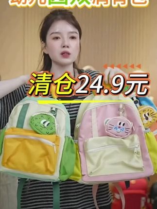 #好物推荐🔥 #开学必备 #学生书包 #双肩背包 #强烈推荐