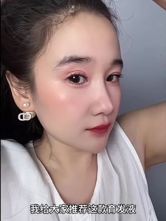 霸王育发液生姜脱固发精华液何首乌滋养毛l囊头皮营养液正品 #育发液推荐 霸王育发液生姜防l脱固发精华液何首乌滋养毛l囊头皮营养液正品#头皮营养液 #固发#生姜精华 #育发