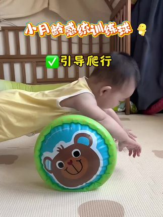 就这个益智滚筒竟然能满足小月龄宝宝一整年的#益智早教 平衡感,前庭觉、感统训练、空间感以及视觉触觉听觉的感官启蒙#益智玩具 #自己玩的不亦乐乎 #早教 #哄娃神器