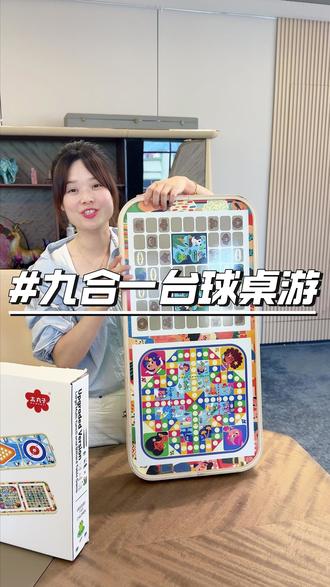 六一儿童节给娃准备一个多合一玩法的台球桌 孩子再也不吵着看电视玩手机了,因为他真的超级好玩!#益智玩具 #让孩子远离手机#亲子互动游戏 #六一儿童节