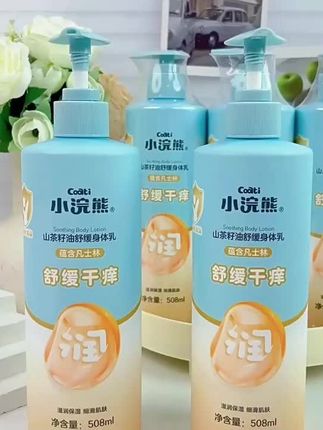 小浣熊凡士林舒缓干痒身体乳儿童山茶籽油深层滋润保湿清爽大容量#好物推荐🔥 #宝妈必备 #身体乳 #身体乳推荐