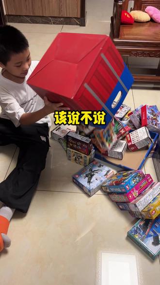 真的还是特适合送给小朋友的!!#乐高积木 #乐高积木搭建 #儿童益智玩具 #儿童礼物