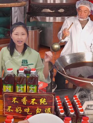 正宗黑芝麻油小磨香油纯正农家现磨月子油食用麻油精选200ml410ml#黑芝麻油#月子油#麻油#好物推荐#放心吃