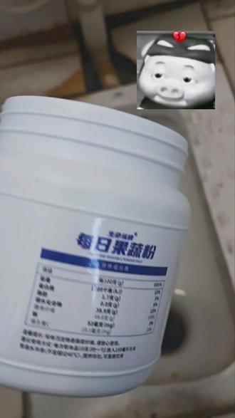 牛战士你就别整我了😭#生命纵横#果蔬粉#健身补剂