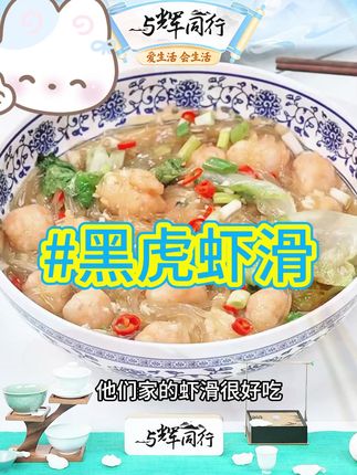 海底捞捞派虾滑火锅麻辣烫食材大颗粒虾仁实体店同款100g*5 #虾滑 #虾滑的神仙吃法 #虾滑蒸蛋 #虾仁 #虾仁滑蛋