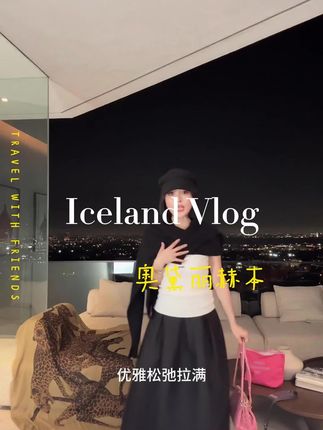 赫本风 花苞裙 #穿出自己的风格 #穿搭推荐 #显瘦穿搭 #高级感 #秋冬穿搭