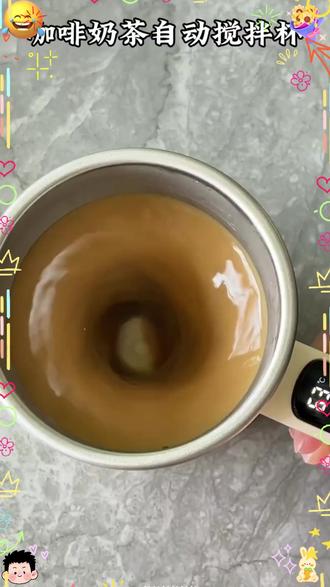 温显全自动搅拌杯磁力电动咖啡杯可充电316不锈钢冲豆浆奶粉水杯#温显全自动搅拌杯 #磁力电动咖啡杯 #可充电搅拌杯 #316不锈钢水杯 #冲豆浆奶粉水杯