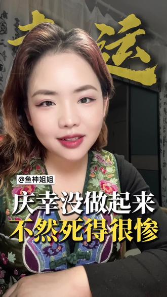 现在想想,太庆幸了,幸好没让我做起来,不然真的死得很惨 #创业#自媒体创业#创业感悟#创业成长#认知觉醒@伊神商学院