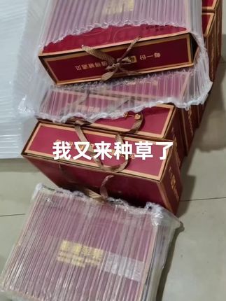 #苹果树 #我为家乡农产品代言 #礼盒包装 #优质水果 #快来看看