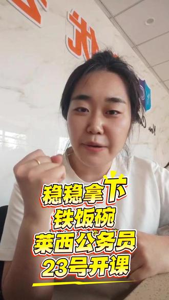 不知道专业能报那些岗位的 可以私信评论呀 #公务员 #开课了 #体制内 #应届生求职 #上岸