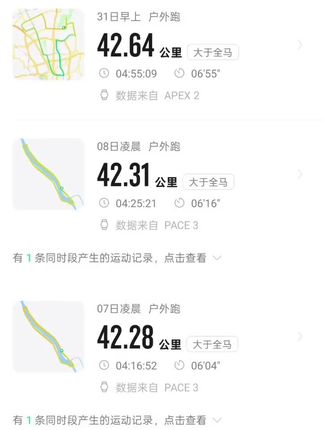 月底了,大家都在晒跑量,我也晒一个吧,不多,就跑了九天…#坚持的意义 #你的坚持终将美好 #跑步日记 #每天进步一点