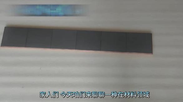 二硫化钼靶材用于磁控溅射沉积兼具低摩擦润滑、半导体光电、高硬耐磨、导电导热等复合功能的薄膜 #北京瑞驰 #产品实拍 #溅射靶材#源头工厂