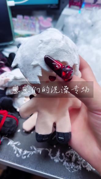 如此萌物!!!额啊!!! #秦彻 #恋与深空 #棉花娃娃 #换棉