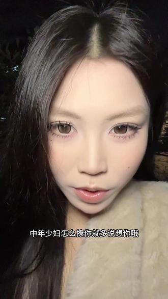 不同的女生怎么撩 #直男必看 #追女生 #恋爱技巧