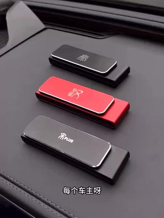 新款金属#停车号码牌  使用时打开,不需要时可隐藏!#临时停车号码牌  #车品好物分享  #车载好物@巨量千川 @DOU+小助手