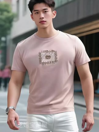 休闲字母时尚t恤男#品质男装 夏季2025新款简约圆领潮牌男装上衣百搭短袖ins#时尚气质穿搭 #运动穿搭 #潮流时尚穿搭