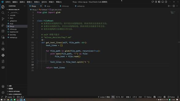 python调用AI大模型实现文本转向量 #milvus#AI应用实操#Python#一看就会的编程教学