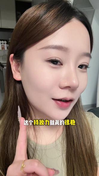 反正我就是喜欢这种又清透又自然的奶油肌妆效#美妆好物分享 #韩萃粉底液#韩萃小腰精粉底液