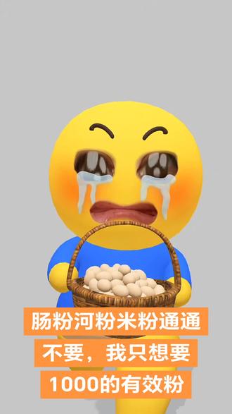 #种草 #抖音推广 #种草激励计划怎么拍有收益