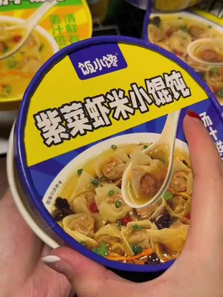 来不及做早餐那就花5分钟泡一盒汤鲜味美的馄饨,皮薄馅多,口感滑溜溜的真的巨好吃#饭小馋馄饨 #馄饨 #速食美食@DOU+好生意 @DOU+上热门 @DOU+小助手