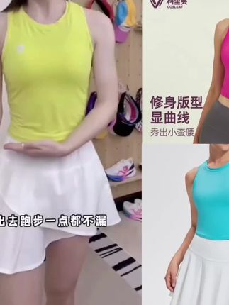 科里芙爆款速干运动背心专业跑步健身训练上衣外穿透气夏季百搭#爆款热卖中 #厂家直发