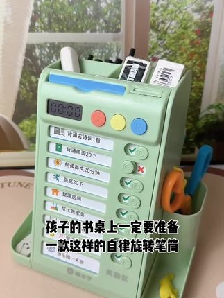 猫太子新升级多功能笔筒,自带打卡器和计时器,帮助孩子养成自律的好习惯,又是大容量笔筒,各种笔和文具都能放#旋转笔筒 #笔筒