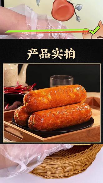 双十一优惠中,神仙风味开吃啦!好吃的正宗青岛老火腿,传统工艺,果木熏制,营养美味!好吃不贵!