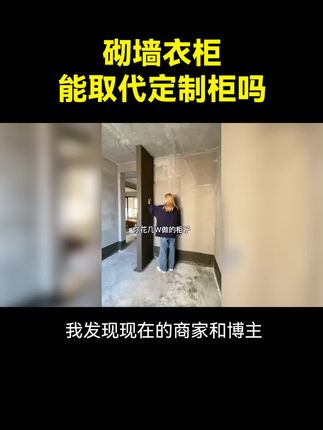 住范儿家居研究院