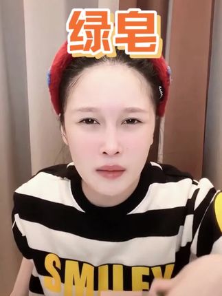 #手工皂 #洗护用品 #皂 #赵本山女儿球球 @小球球吖