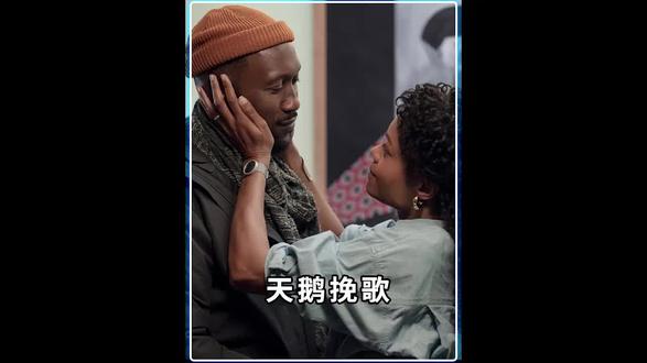比起死后被人遗忘 有些时候更怕被人取代 #电影剧情解说#电影 #打卡