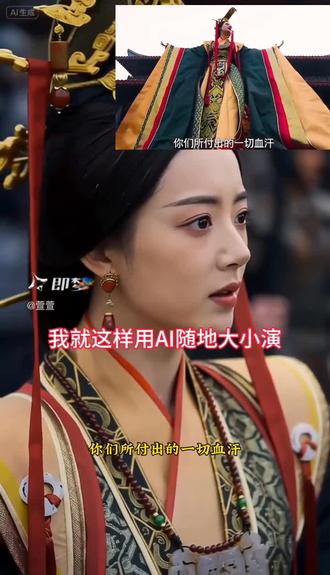 用ai体验一次芈月誓师,终于感受了芈月的霸气,你也来试试吧#即梦AI #AI分身戏精大赛#内娱在选什么啊即梦全是遗珠#经典角色