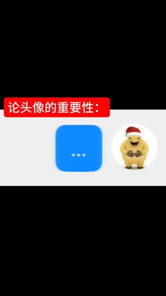 #奶龙#八幡海玲#母鸡卡#抽象#论头像的重要性