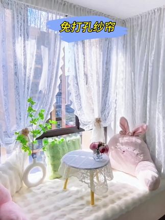 每个女生都有一个公主梦#创作灵感#温馨的小窝 #纱帘#免打孔纱帘#简约风@DOU+上热门 @DOU+小助手