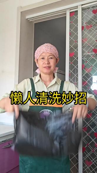 清洗太爽了#火碱专除重油污#生活小妙招#简单省事还好用#