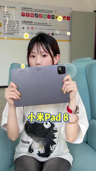 想要大屏追剧上网课的看过来 #小米Pad8#小米平板#618好物节#520