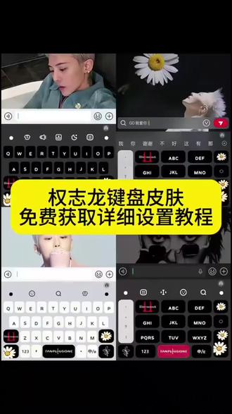 你们要的志龙键盘皮肤获取设置教程来了#权
志龙 #权志龙键盘皮肤 #权志龙壁纸 #即梦ai #键盘皮肤 权志龙输入法键盘,权志龙手机键盘按钮怎么设置,权志龙键盘,权志龙输入法皮肤免费,权志龙皮肤键盘,苹果输入法键盘皮肤套装权志龙,权志龙手机键盘皮肤怎么弄,权志龙输入法键盘,权志龙输入法键盘ios,权志龙输入法键盘设置,安卓权志龙输入法键盘,权志龙输入法键盘皮肤,权志龙输入法键盘在哪买,权志龙皮肤打字键盘,权志龙输入法键盘小米,权志龙输入法,权志龙手机键盘皮肤怎么弄,权志龙输入法键盘设置,权志龙输入法键盘,权志龙键盘皮肤教程,权志龙输入法键盘壁纸,苹果键盘权志龙,权志龙主题键盘,权志龙输入法背景,权志龙打字键盘,权志龙小雏菊输入法,权志龙手机键盘皮肤怎么弄,权志龙键盘皮肤教程,苹果输入法键盘皮肤套装权志龙,权志龙键盘皮肤,权志龙喜茶定制杯贴,权志龙键盘皮肤买完怎么弄,键盘ios权志龙,权志龙键盘皮肤教程视频,权志龙power输入法键盘,权志龙键盘壁纸,权志龙手机键盘皮肤怎么弄,权志龙power输入法键盘,权志龙皮肤打字键盘,权志龙键盘教程,权志龙输入法键盘,讯飞权志龙输入法键盘,苹果输入法键盘皮肤套装权志龙,权志龙power字体复制,权志龙小雏菊,权志龙打字键盘,权志龙手机键盘皮肤怎么弄,权志龙键盘教程,权志龙输入法键盘,权志龙键盘,权志龙用韩文键盘怎么打,讯飞权志龙输入法键盘 权志龙输入法键盘,权志龙输入法键盘壁纸,权志龙为背景的皮肤键盘,权志龙输入法键盘ios,权志龙输入法键盘皮肤,权志龙皮肤打字键盘,权志龙,权志龙输入法,安卓权志龙输入法键盘,权志龙黑色系输入法皮肤,权志龙手机键盘皮肤怎么弄,权志龙安卓手机键盘皮肤怎么弄,权志龙手机键盘皮肤,权志龙皮肤打字键盘