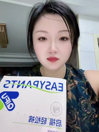 #vlog十亿流量扶持计划 #创作者中心 #创作灵感 【启福】医护级安睡裤超薄透气贴身防漏漏尿孕产妇可用成人拉拉裤#热搜榜单 #自用好物推荐
