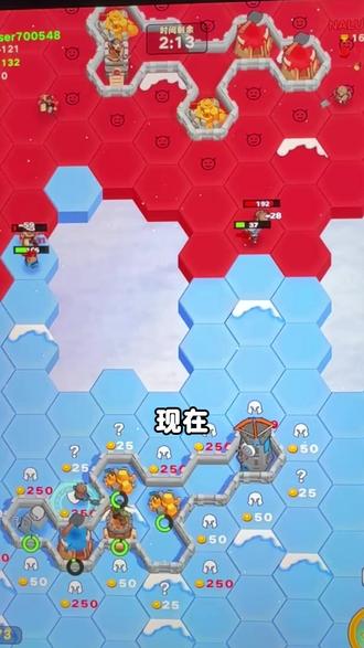 指尖策略,攻城掠地 #占城大师