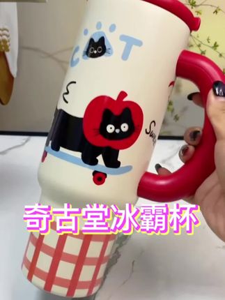 自从有了这个杯子,我每天都能喝到一壶热茶。它是奇古堂的新款,颜值超高,超实用#奇古堂 #奇古堂水杯
