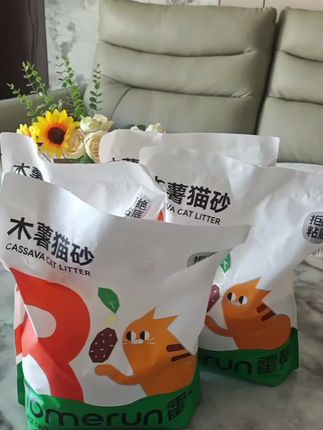 一直复购的霍曼纯木薯猫砂也搞活动了,这个猫砂好用的没的说,趁着活动聚划算,赶紧多囤几箱#霍曼木薯猫砂 #霍曼#猫砂推荐 #萌宠好物#新手养猫
