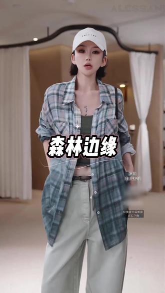 AP®洛哥【森林边缘】翻领数码印花绿格宽松时尚休闲衬衫 #洛哥 #衬衫 #时尚衬衫 #格子衬衫 #洛哥穿搭推荐