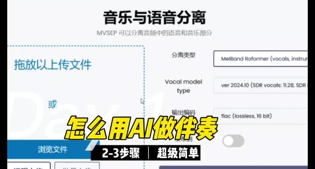 #伴奏制作 简单免费详细的伴奏制作教程