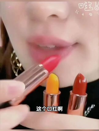 #口红推荐 【买1送1】穆婷婷同款韩水仙胡萝卜口红变色唇膏秋冬滋润#不沾杯不掉色 #女生必备 #今日分享