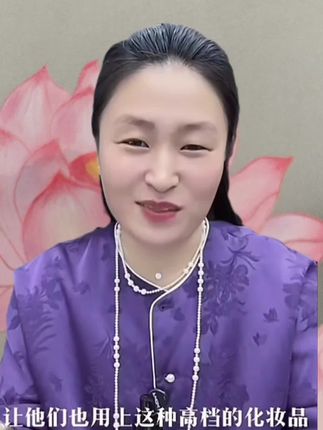 姐妹们,你们想要的精油来了:搭配多种植物精粹,能够深层滋养肌肤,让你的皮肤像玫瑰一样娇嫩,如果你也想拥有这样的好皮肤,那就赶紧试试吧#让老祖宗留下的东西继续发挥作用 #传扬中华文化 #古人的智慧 #正能量