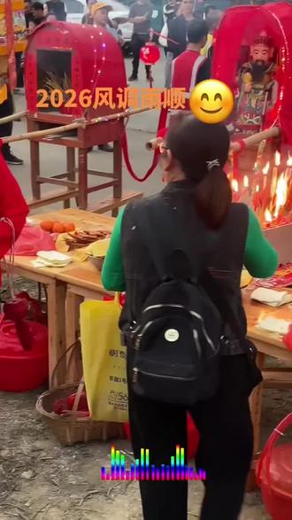 三合水谢圣仙娘春游出行!祈求风调雨顺!国泰民安!