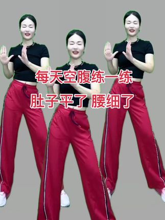 #每天坚持锻炼会有不一样的收获 #好身材练起来 #变美变瘦变好看 #运动 #健康