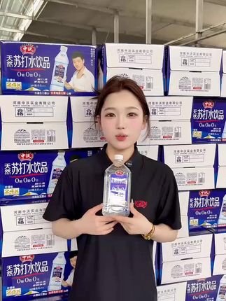 夏日解渴神器!天然苏打水拯救你的干燥时刻 #中沃#中沃苏打水