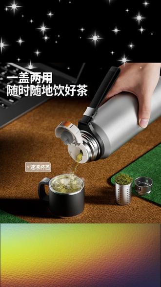 保温杯 NRMEI恩尔美大容量保温杯2025新款316不锈钢冬季便携茶水分离泡茶#泡茶神器 #冬季水杯 #杯子用品 #不锈钢杯 #旅行水杯